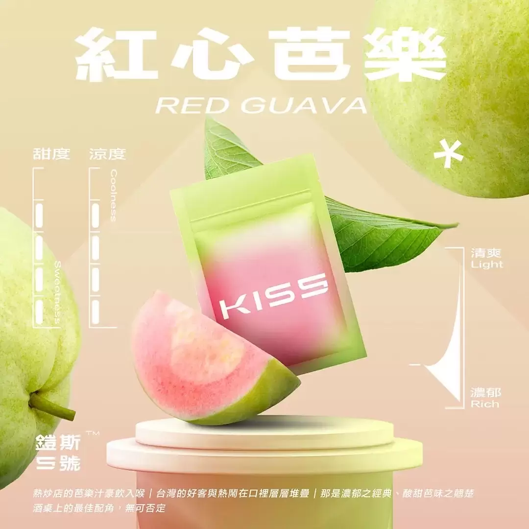 KISS5 MARS/KIS5 原廠 糖果主機/煙彈(通配悅刻RELX)