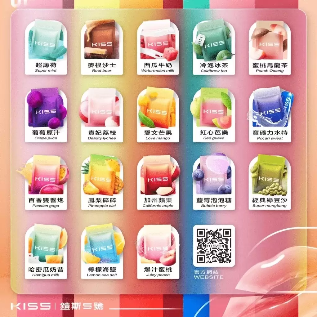 原裝正品 KISS 主機煙彈